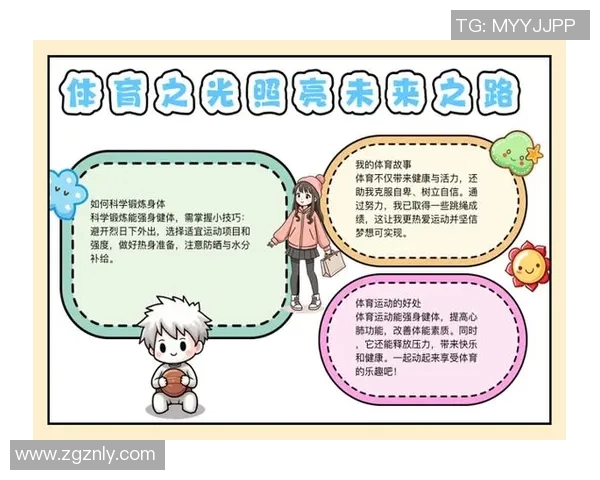 竞技体育在现代社会中的多维价值与深远意义探析