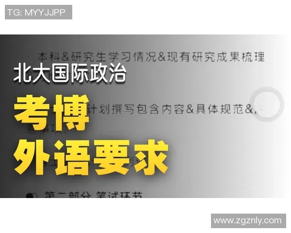 联合新闻网聚焦全球热点时事报道 提供全面深度分析与观点解读 联合新闻网聚焦全球热点时事报道 提供全面深度分析与观点解读