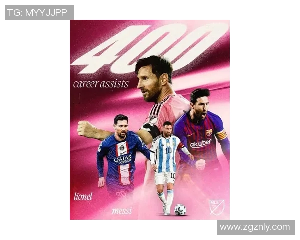 梅西：从巴萨传奇到巴黎新篇章的足球天王之路