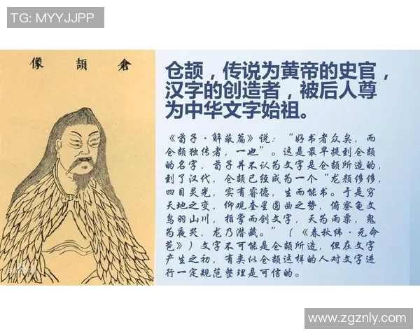 古代名将后裔今成足球明星揭秘与传承的传奇故事 古代名将后裔今成足球明星揭秘与传承的传奇故事